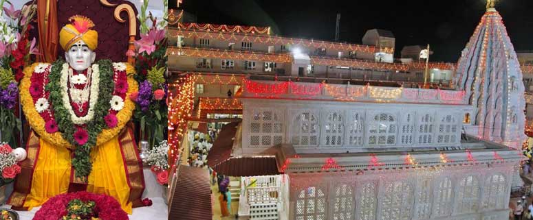 Shegaon